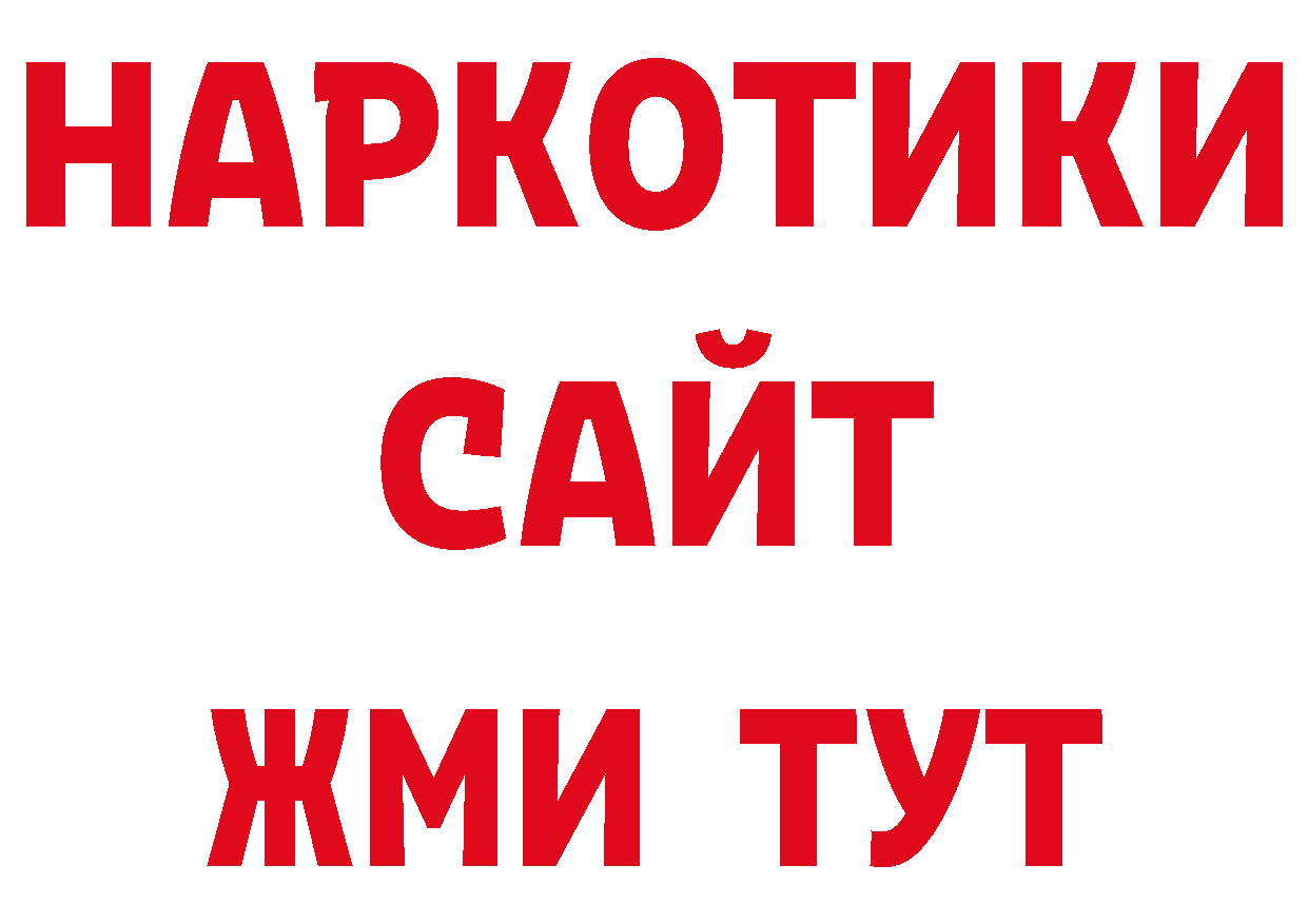 Псилоцибиновые грибы мухоморы зеркало нарко площадка ссылка на мегу Туапсе